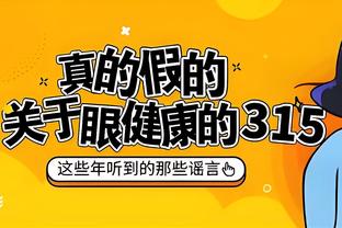 必威手机官方网站登录截图4